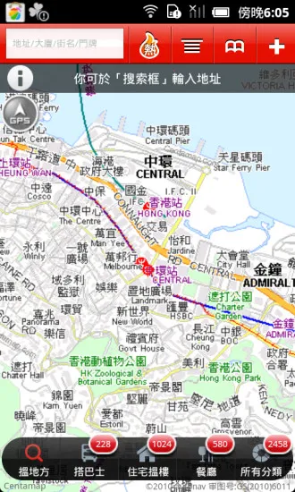 中原地圖2026下载v1.5.0(4)