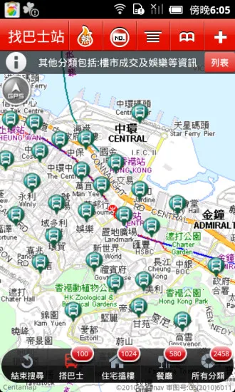 中原地圖2026下载v1.5.0(2)
