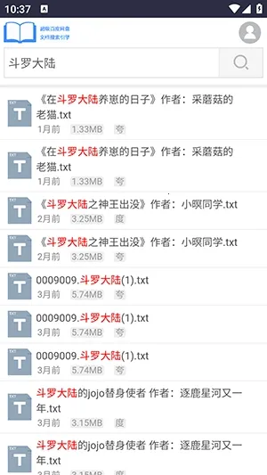 xssousou小说搜索(小说资源平台)(3)