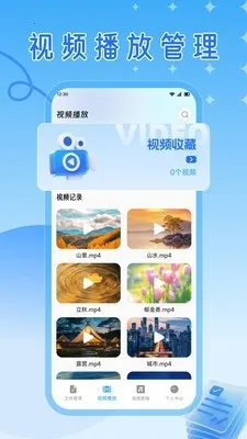 火山溶助手2026下载v1.3(1)