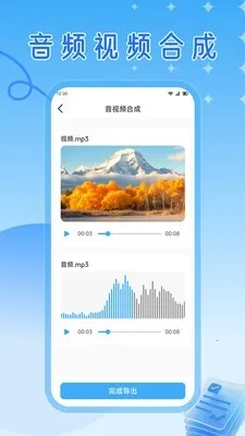 火山溶助手2026下载v1.3(2)