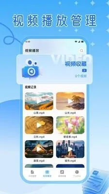 火山溶助手2026下载