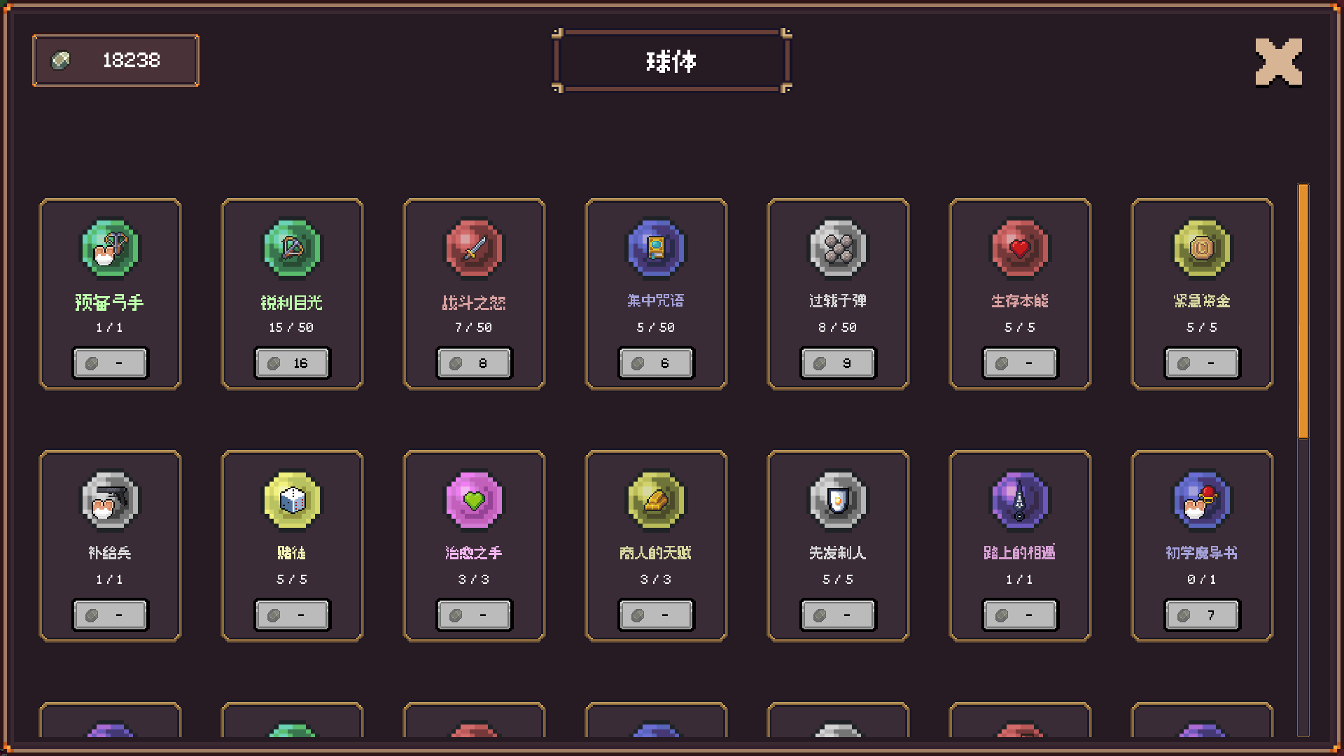 创建地牢Steam移植版(策略塔防游戏)v1.1.2(3)