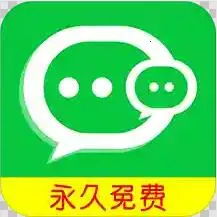 微信分身稳定版(微信多开软件)
