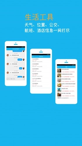 聊天小公主索菲亚(聊天陪伴软件)v4.6.6.2(4)