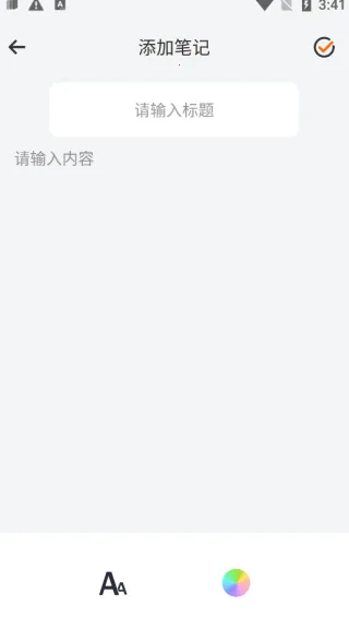 荧光阅读吾爱无广告版最新手机版
