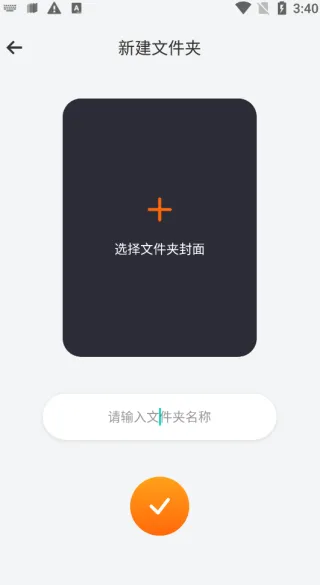 荧光阅读吾爱无广告版最新手机版