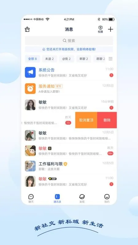 黑速2026官方最新版本v1.1.4(4)