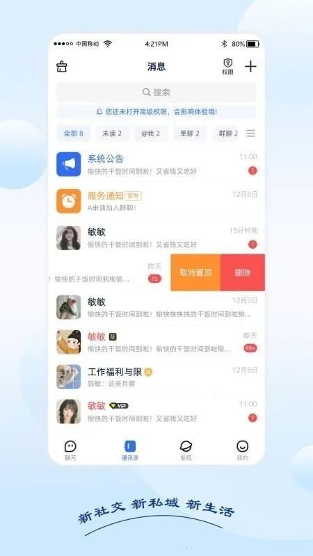 黑速2026官方最新版本v1.1.4(3)