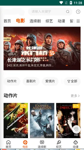 特片网(影视剧分享平台)(1)