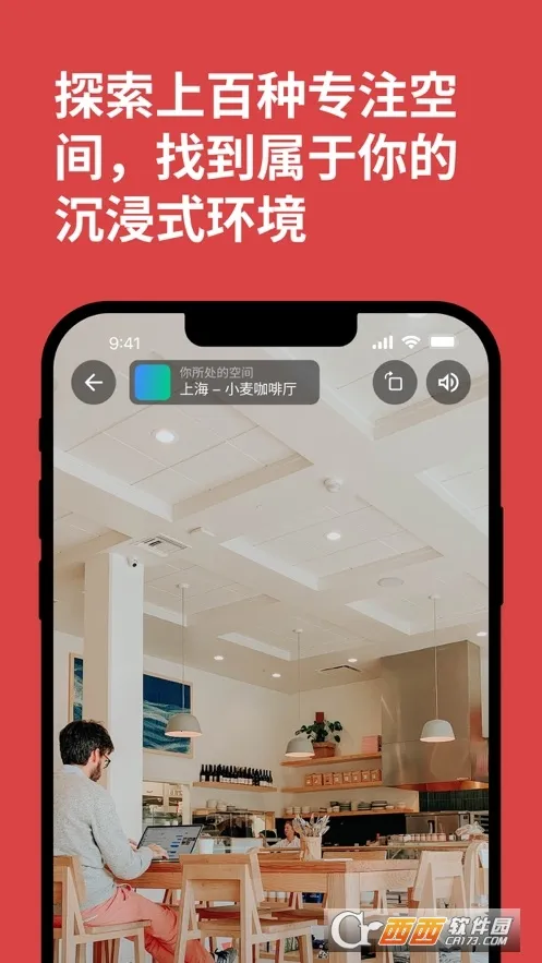 课优空间(在线学习平台)v2.0.6(1)