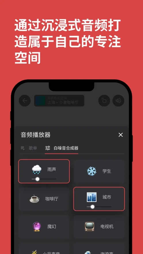 课优空间(在线学习平台)v2.0.6(2)