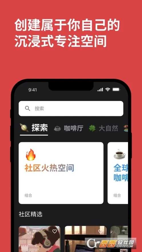 课优空间(在线学习平台)v2.0.6(4)