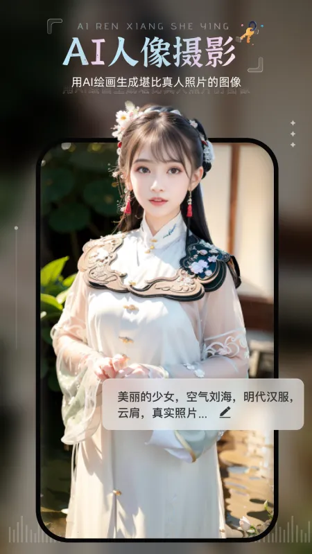 爱绘画最新安卓版v1.0.5(1)