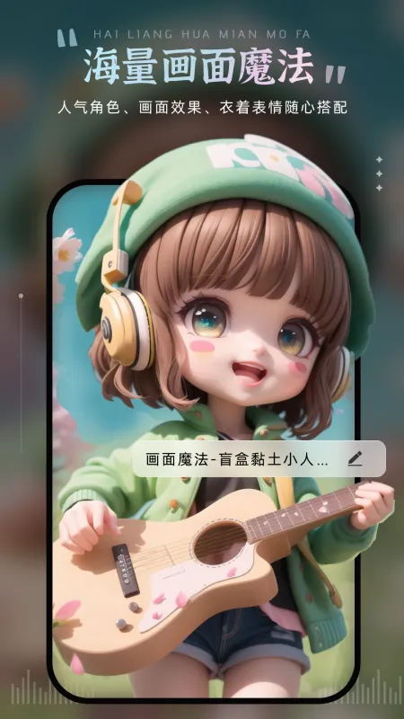 爱绘画最新安卓版v1.0.5(3)