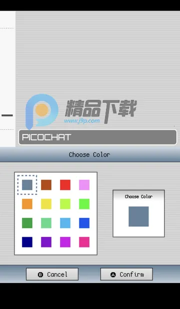 PicoChat聊天软件(复刻聊天软件)