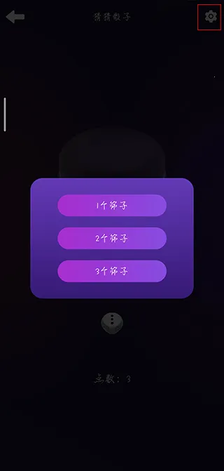 致橙聚会神器2026下载