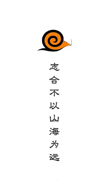 蜗牛学习(职业技能学习平台)v1.0.1(2)
