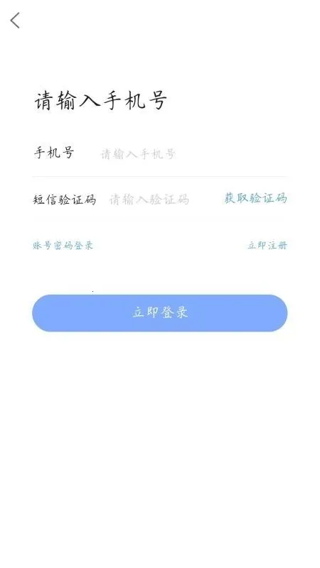 鲸渝网最新手机版(1)