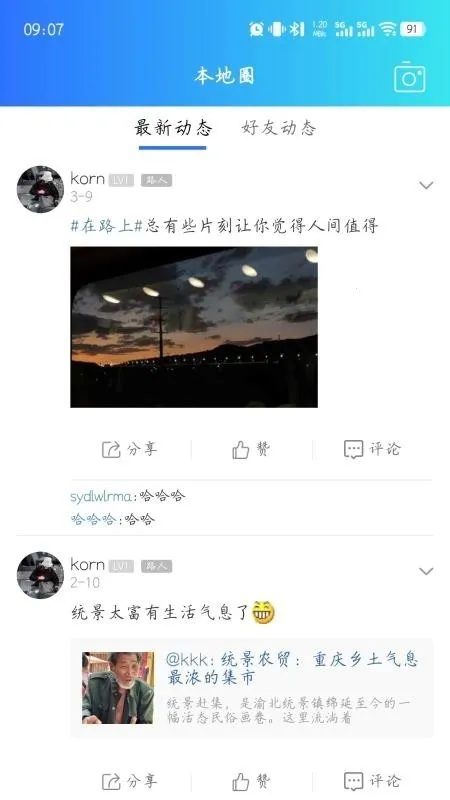 鲸渝网最新手机版(2)