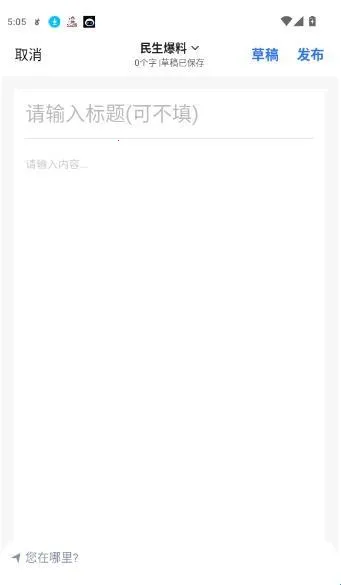 鲸渝网最新手机版