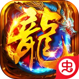 海狼(传奇游戏福利多)