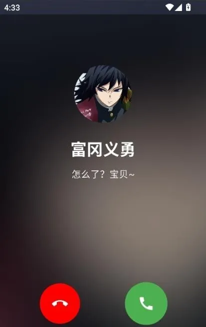 声恋AI聊天2026手机版vV0.91(4)