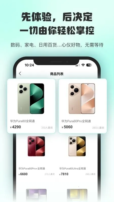 情绪价值2026最新版本v1.0.0(1)