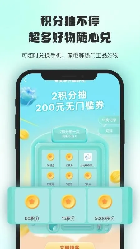 情绪价值2026最新版本v1.0.0(2)