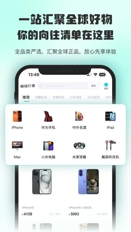 情绪价值2026最新版本v1.0.0(4)