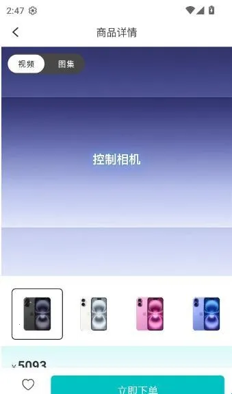 情绪价值2026最新版本