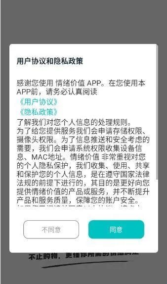 情绪价值2026最新版本