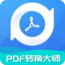 PDF转换工具2026手机版