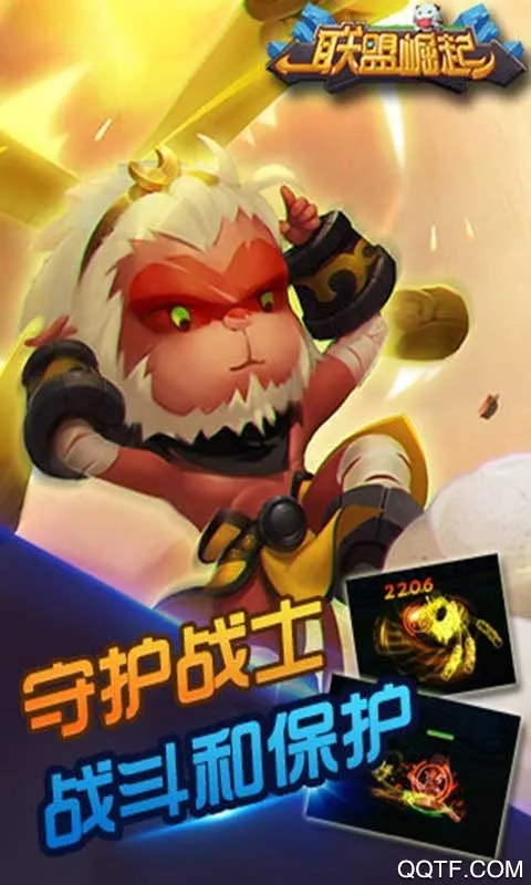 联盟崛起(魔幻卡牌手游)v3.0.2(1)