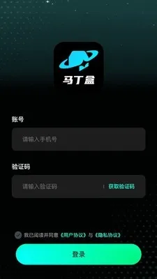 马丁盒(潮玩盲盒平台)v1.0.0(1)