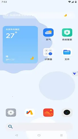 晓柒虚拟机领先版v11.0(2)