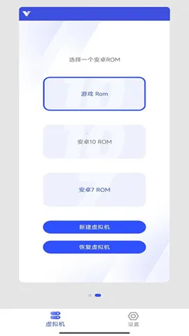 晓柒虚拟机领先版v11.0(1)