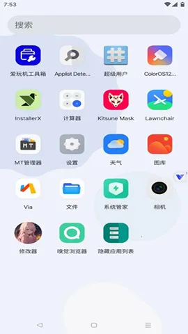 晓柒虚拟机领先版v11.0(3)