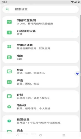 晓柒虚拟机领先版v11.0(4)