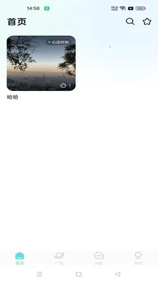 润语语音(语音社交平台)v1.0.0(2)