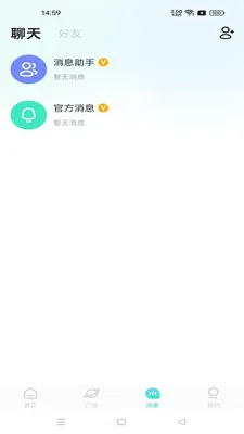 润语语音(语音社交平台)v1.0.0(1)