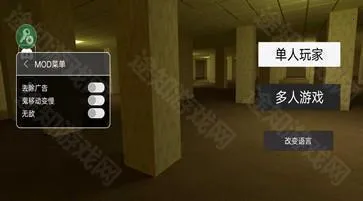逃离后室(国际服)安装器(恐怖逃生游戏)