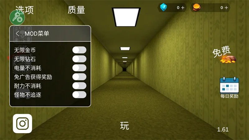 逃离后室(国际服)安装器(恐怖逃生游戏)