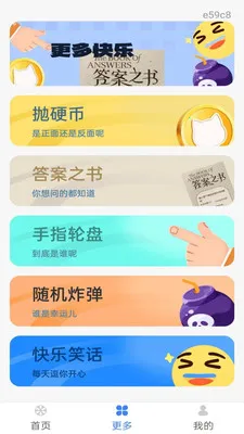 大转盘下决定2026官方最新版本v1.0.0(2)