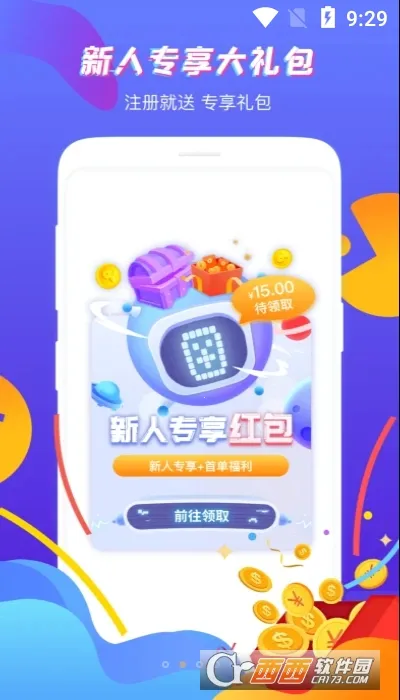 虚贝租号最新安卓版v3.9.9(2)