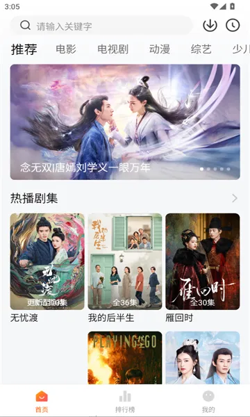 零零七影视最新手机版v3.0.2(4)