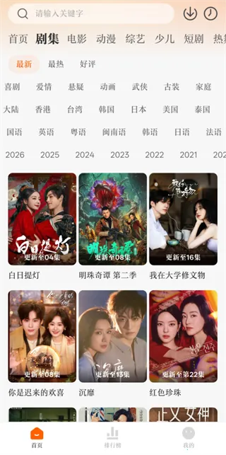 零零七影视最新手机版