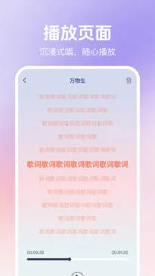 全民欢唱K歌最新安卓版v1.0.1(1)