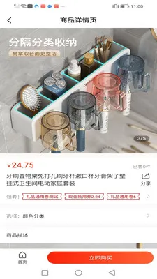 帮音联云最新手机版v1.1.8(2)