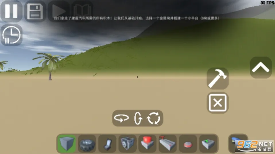 3D沙盒世界破解版v8.01(1)
